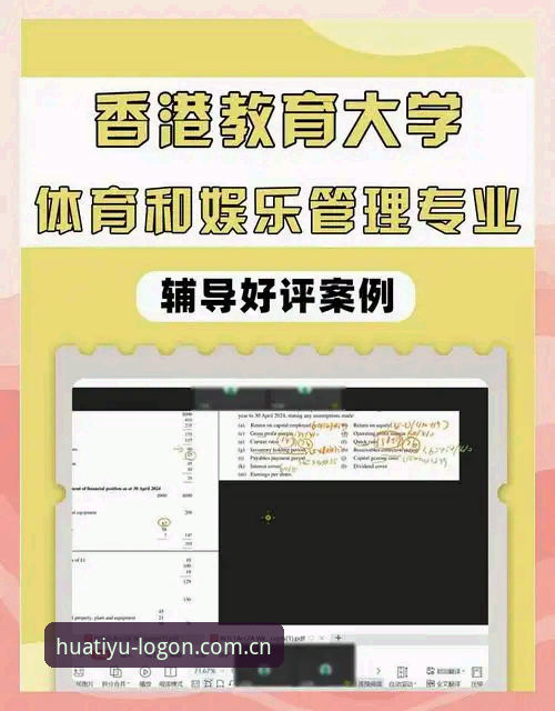 华体育官方下载评测详解：从安装到体验的全方位解析