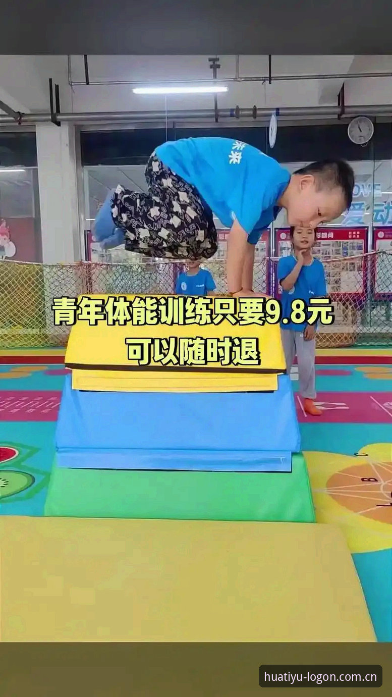 华体育平台最新版值不值得更新？从技术评测看v2.1.0有哪些提升？