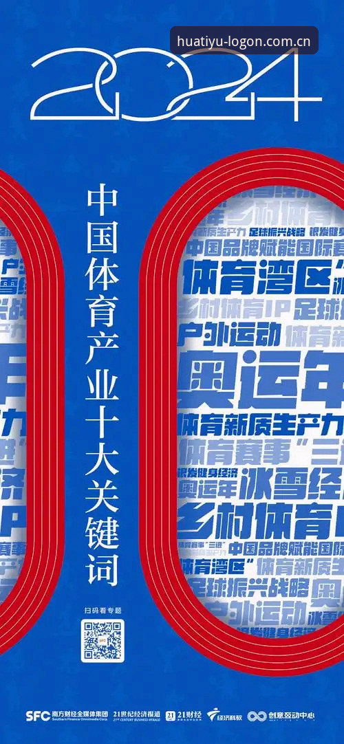 华体育官网实用指南：5个关键操作助你快速上手APP下载与登录
