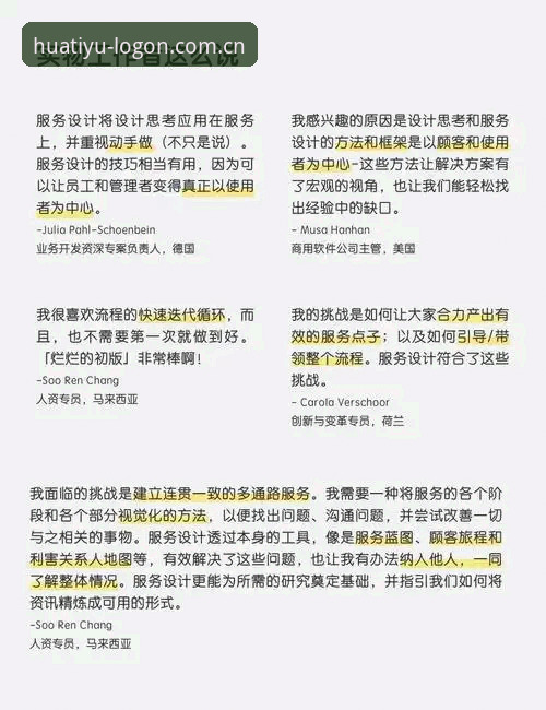 华体育登录页面 资深用户深度解析华体育登录页面:从安全到体验的全面使用心得
