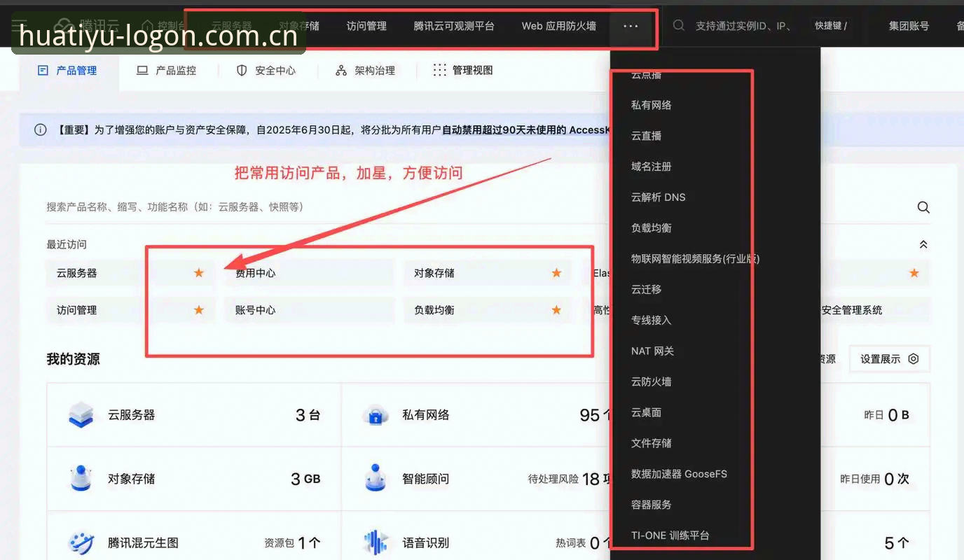 5个解决华体育下载地址安装失败的高效方法